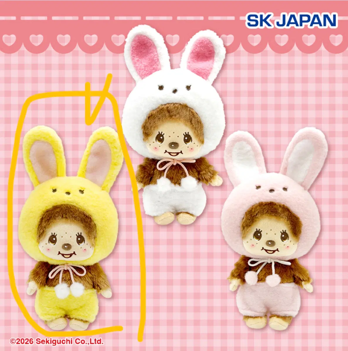 モンチッチウサギコスプレ人形日本本物